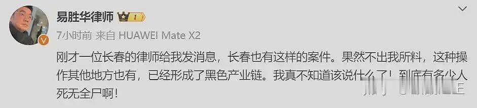 制成“异体骨”！从四川等地火化场盗窃倒卖数千具尸体，收入3.8亿（组图） - 5