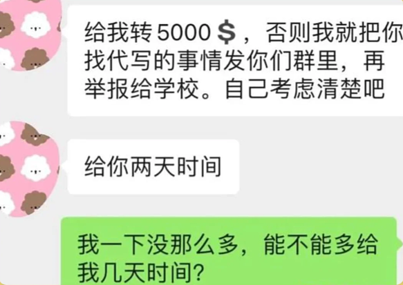 墨大摊上事了！被曝用中文上课，唯一白人学生崩溃，“不会英语也能毕业”（组图） - 19