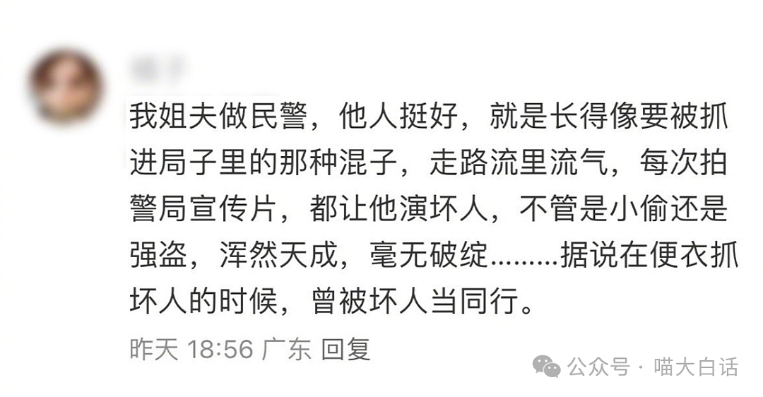 【爆笑】“网友用谐音梗给殡仪馆起名字？”啊啊啊啊啊这是什么地狱笑话（组图） - 26