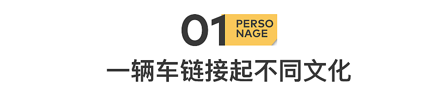 巴黎奥运会，一辆被偷拍的苏A新能源车火了（组图） - 3