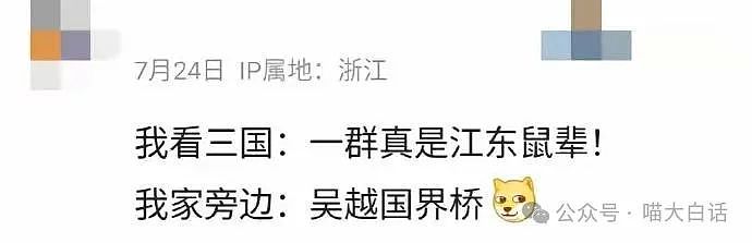 【爆笑】“网友用谐音梗给殡仪馆起名字？”啊啊啊啊啊这是什么地狱笑话（组图） - 52