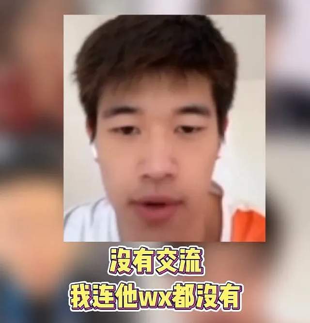 干得漂亮！炒作运动员CP被封号，造谣陈梦者被抓，终于亮剑整顿（组图） - 20