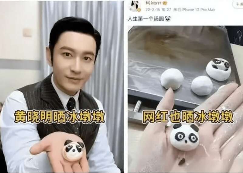 与baby离婚黄晓明陷怪圈！网友：什么特殊癖好？（组图） - 3