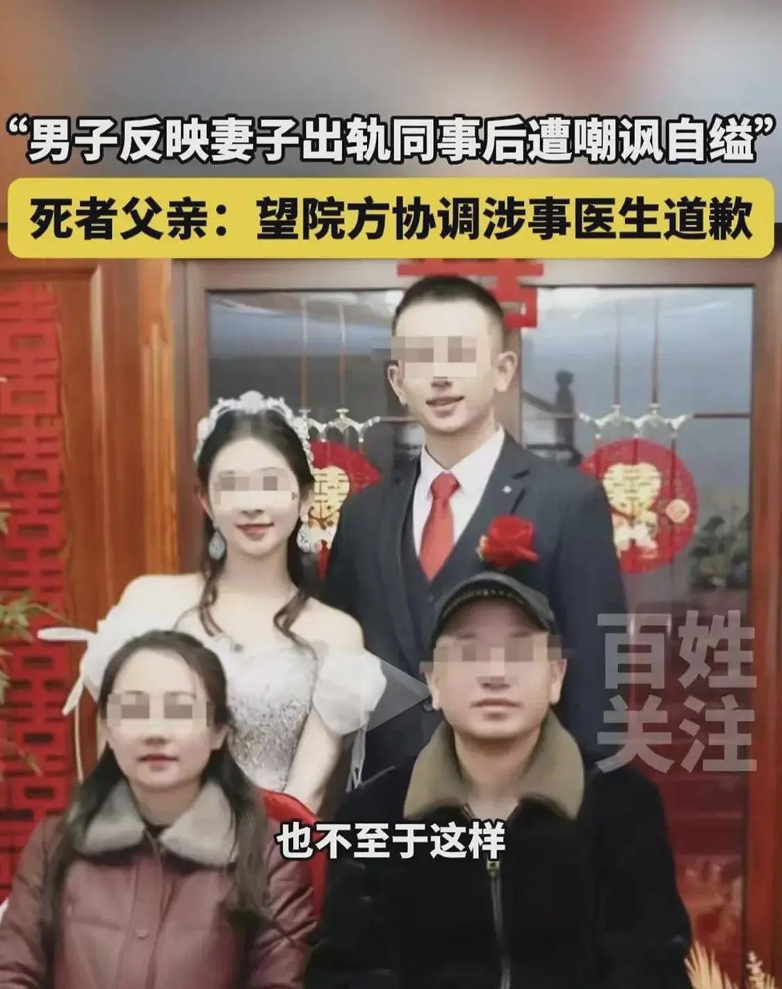 护士出轨丈夫被嘲自杀：表妹发声再曝细节，丈夫本想杀妻子但不忍（组图） - 13