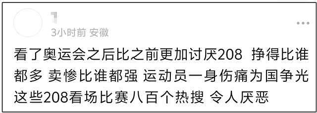 中国运动员时尚大片出圈！郑钦文有望拿下大刊封面，资源超过明星（组图） - 13