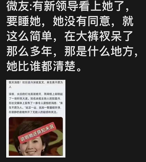 他不“潜规则”女下属！重庆荣昌区长自费嫖娼，竟招广大网民按赞支持（组图） - 2