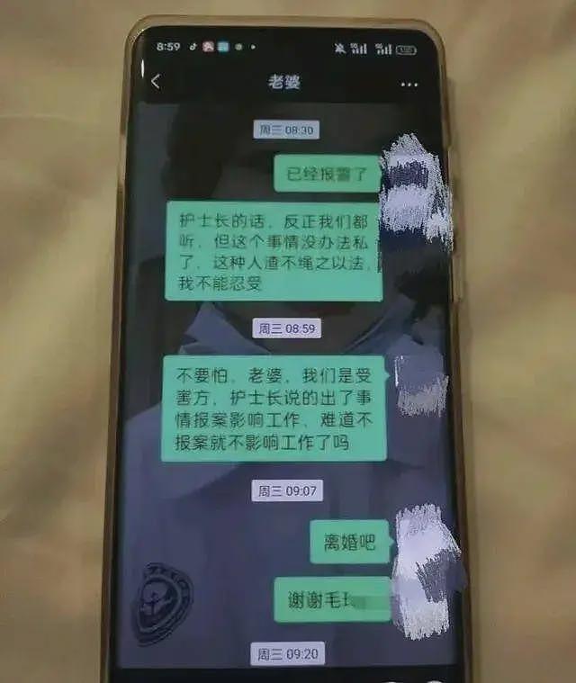 护士出轨丈夫被嘲自杀：表妹发声再曝细节，丈夫本想杀妻子但不忍（组图） - 6