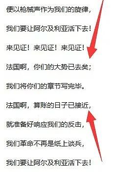 体操界的熹妃回宫！曾在法国遭排挤无法参赛，如今带阿尔及利亚在法国主场赢下金牌（组图） - 2