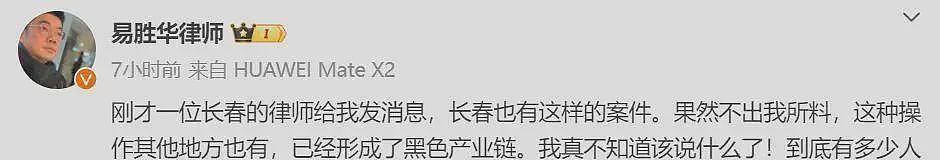 制成“异体骨”！从四川等地火化场盗窃倒卖数千具尸体，收入3.8亿（组图） - 4