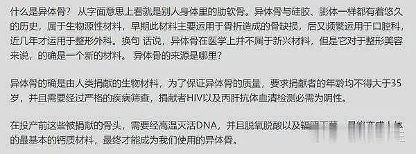 制成“异体骨”！从四川等地火化场盗窃倒卖数千具尸体，收入3.8亿（组图） - 2