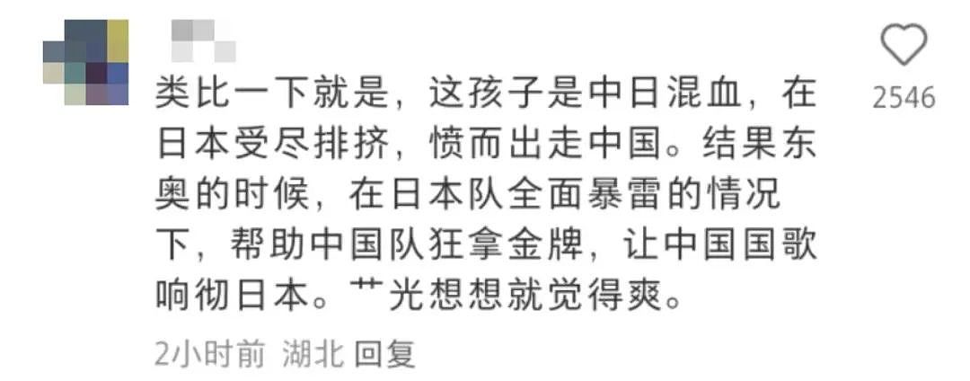 体操界的熹妃回宫！曾在法国遭排挤无法参赛，如今带阿尔及利亚在法国主场赢下金牌（组图） - 5