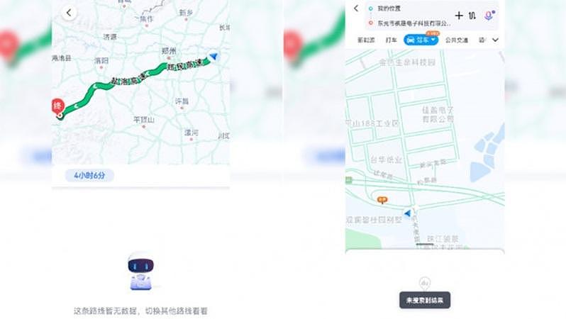 百度地图疑崩溃！中国网友怒了：别搞无人驾驶了（组图） - 1