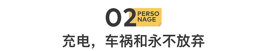 巴黎奥运会，一辆被偷拍的苏A新能源车火了（组图） - 7