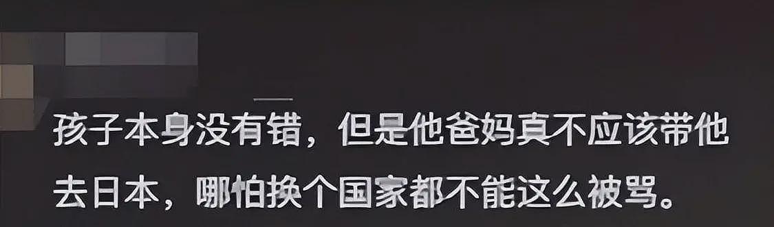 被日媒怒批的张本智和，终究为父母的荒唐买了单，成为了国际笑话（组图） - 35