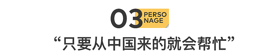 巴黎奥运会，一辆被偷拍的苏A新能源车火了（组图） - 13