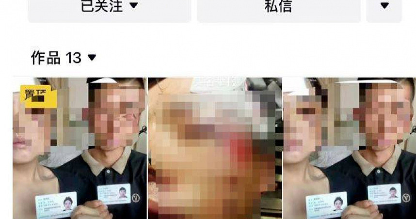 办贷款遭工作人员骚扰？甘肃夫妇被骗到家围殴，实名举报片疯传（图） - 1