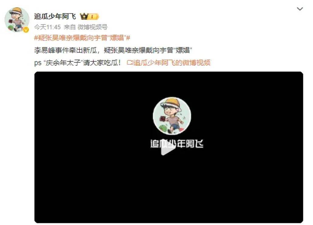 陈紫函老公戴向宇被同行曝嫖娼，男方晒无犯罪记录，陈紫函发长文力挺反被嘲？（组图） - 2