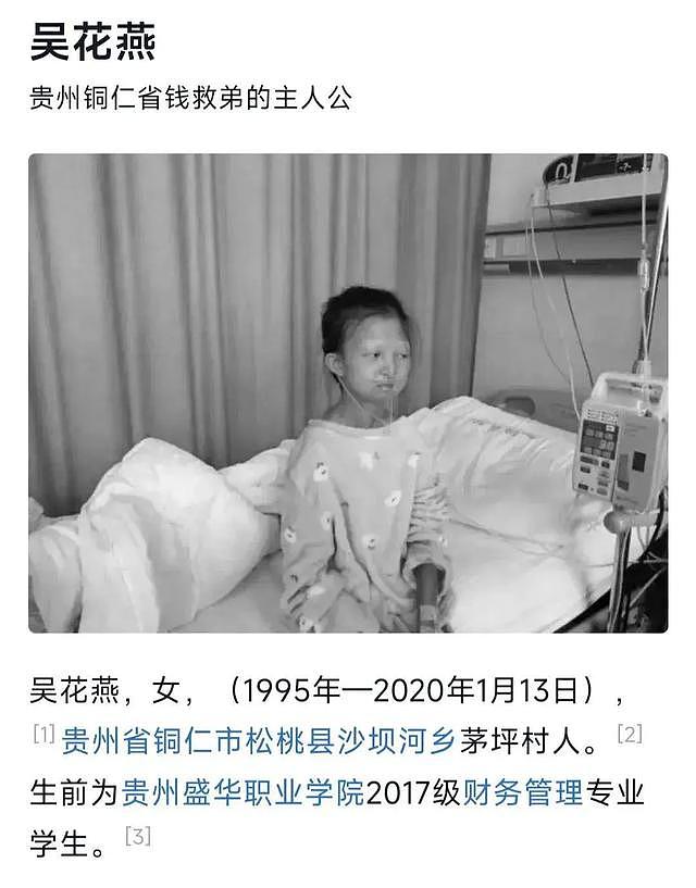 中国儿慈会再曝丑闻！女秘书组织成人派对，美容花5万，出门坐头等舱（组图） - 7