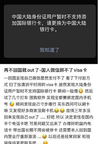 中国国家移民局重磅宣布：便利外籍赴华人员、老年人等群体，这些支付场景已优化......（组图） - 1