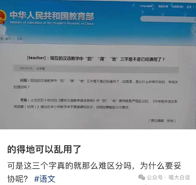 【爆笑】“网友用谐音梗给殡仪馆起名字？”啊啊啊啊啊这是什么地狱笑话（组图） - 84