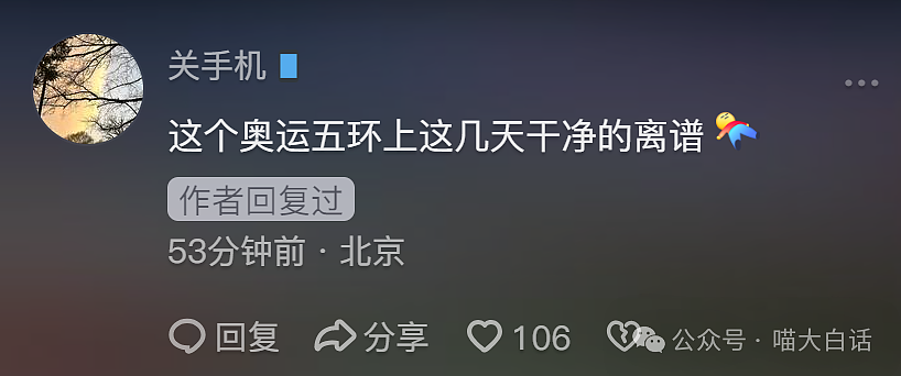 【爆笑】“网友用谐音梗给殡仪馆起名字？”啊啊啊啊啊这是什么地狱笑话（组图） - 14