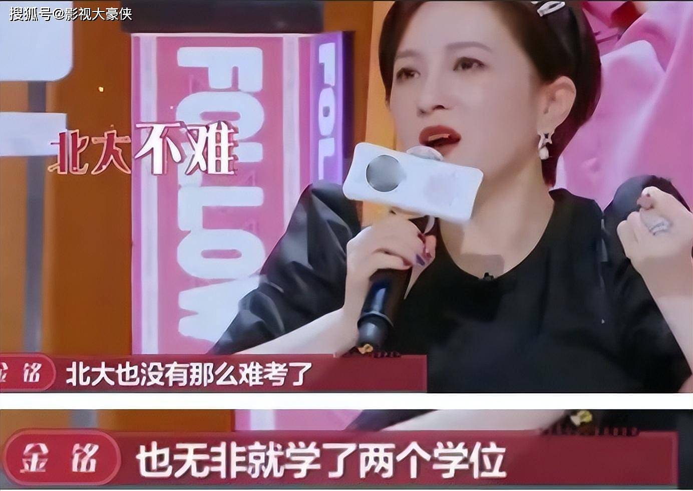 被撒贝宁苦恋20年，43岁仍然选择不婚不育，金铭到底经历了什么（组图） - 19