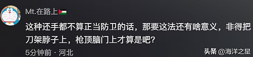 男生地铁上拒绝让座，被老人打至口鼻出血，拍摄者：没还手走了（视频/组图） - 13