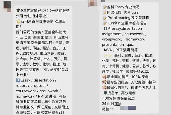 墨大摊上事了！被曝用中文上课，唯一白人学生崩溃，“不会英语也能毕业”（组图） - 16