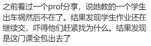 墨大摊上事了！被曝用中文上课，唯一白人学生崩溃，“不会英语也能毕业”（组图） - 17