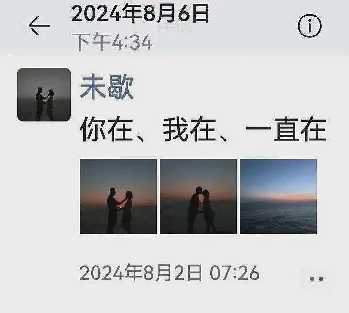 护士出轨丈夫被嘲自杀：表妹发声再曝细节，丈夫本想杀妻子但不忍（组图） - 11