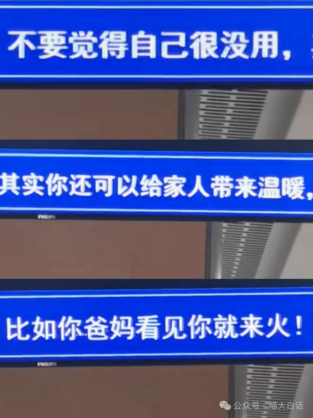 【爆笑】“网友用谐音梗给殡仪馆起名字？”啊啊啊啊啊这是什么地狱笑话（组图） - 50