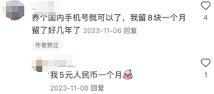 中国国家移民局重磅宣布：便利外籍赴华人员、老年人等群体，这些支付场景已优化......（组图） - 3