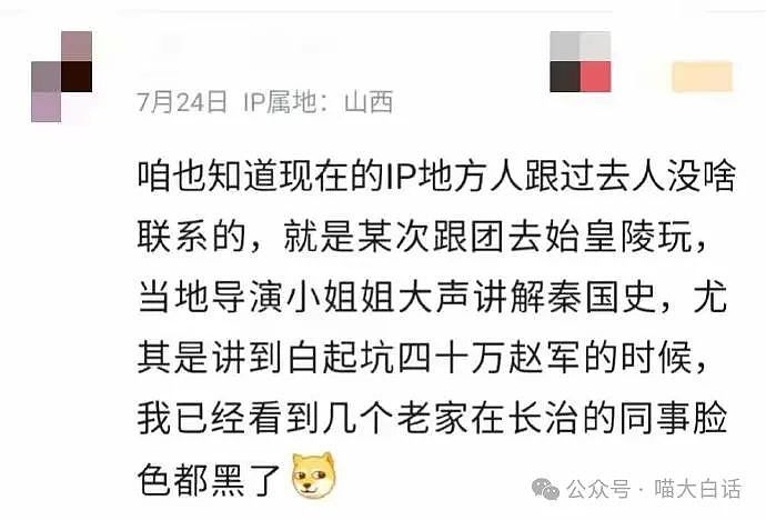 【爆笑】“网友用谐音梗给殡仪馆起名字？”啊啊啊啊啊这是什么地狱笑话（组图） - 55