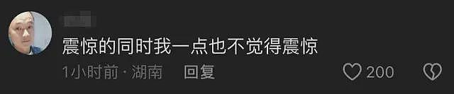 干部亲属将洞庭湖救灾物资运回家，灾民领不了，乡政府回应惹质疑（组图） - 8