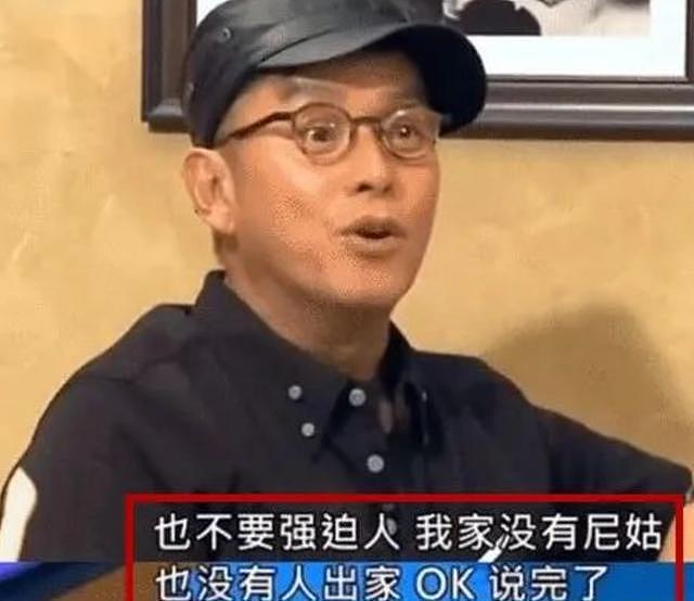 歌王谭咏麟将上亿资产全部留给原配，只为让私生子认祖归宗（组图） - 41