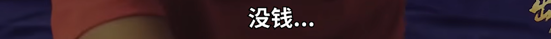 史上最大冤案：全红婵被骂扶弟魔，郑钦文被酸县城公主...（组图） - 39