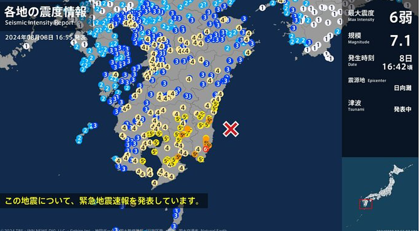 日本7.1级地震将引发南海海沟大地震？专家预测：一周内发生相同地震概率达77%（组图） - 2