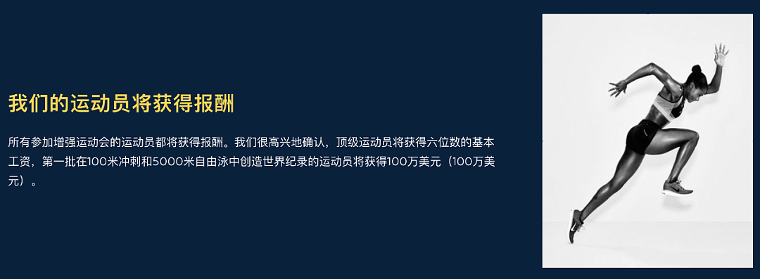 这个澳洲佬搞了个民间奥运会，参加的运动员必须磕药（组图） - 13