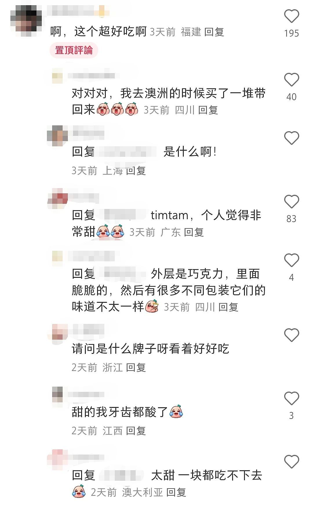 刚刚周杰伦发帖：被澳洲国民零食硬控！澳华人炸锅（组图） - 5