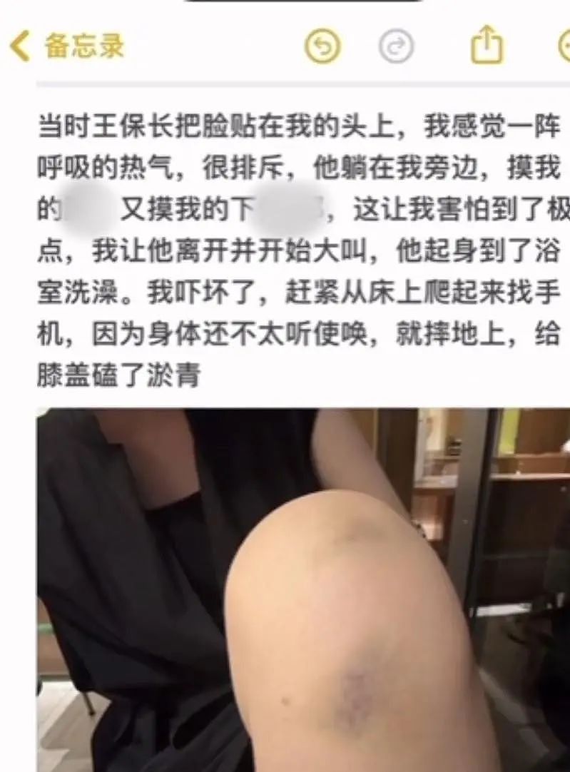 头部网红“倪海杉”被全网封禁！背后牵出三件大事，这一次他还能狂起来吗？（组图） - 12