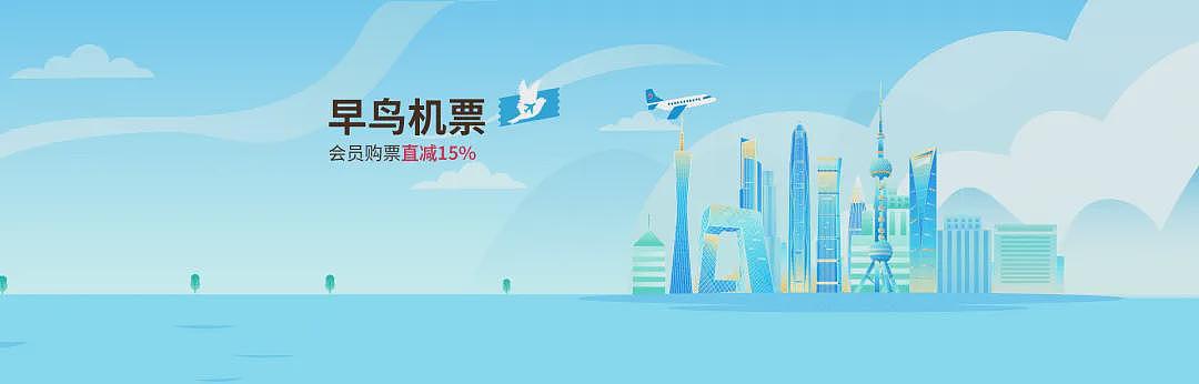 南航25年早鸟特价来啦！悉尼、墨尔本、布里斯班、珀斯均有85折优惠，直飞广州843澳币起（组图） - 1