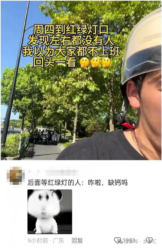 【爆笑】女明星离婚上热搜！前夫还去蹲局子了？网友傻眼：太突然了吧（组图） - 36