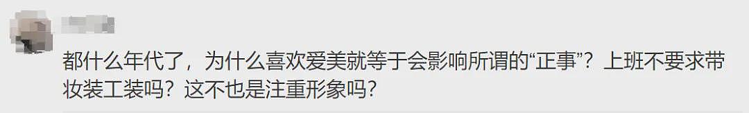 中国妹纸首次出战奥运，却被骂上热搜！赛前化妆、性格张扬，被喷惨了...（组图） - 26