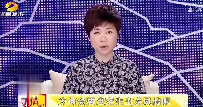 儿子36岁不结婚，56岁母亲为了传宗接代，竟自己生下双胞胎（组图） - 2