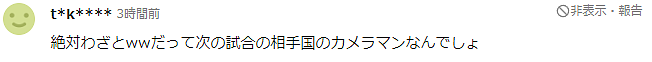 冲撞王楚钦的瑞典女记者被处罚！飘洋过海传到日本后，网友的留言亮了...（视频/组图） - 9