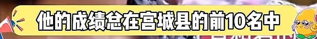 张本智和赛后大崩溃，直言宁愿去死，中国人都怜爱了：给乒乓贾宝玉封副冠军（组图） - 62