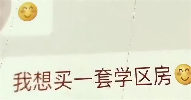 上海富商养情妇7年，生仨娃花2000万，结果发现孩子都是别人的（组图） - 25