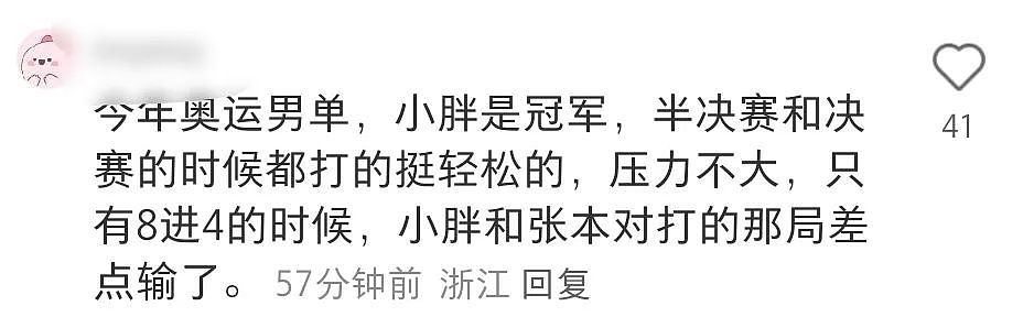 张本智和赛后大崩溃，直言宁愿去死，中国人都怜爱了：给乒乓贾宝玉封副冠军（组图） - 53