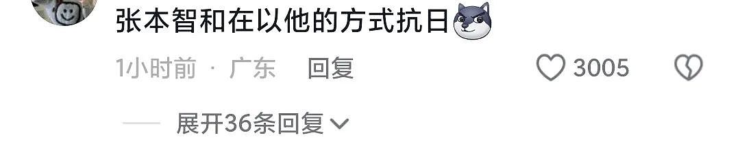 张本智和赛后大崩溃，直言宁愿去死，中国人都怜爱了：给乒乓贾宝玉封副冠军（组图） - 15