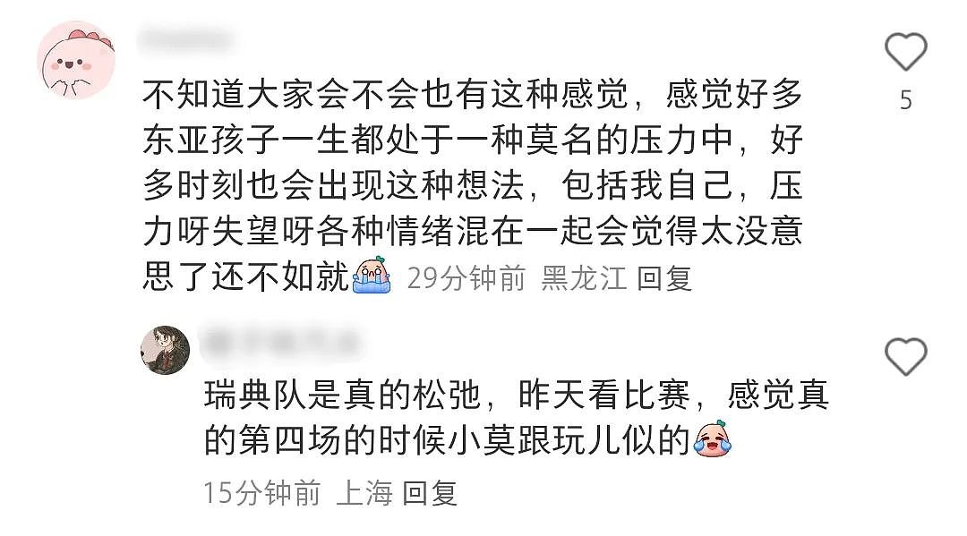 张本智和赛后大崩溃，直言宁愿去死，中国人都怜爱了：给乒乓贾宝玉封副冠军（组图） - 69